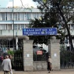 Ethiopian Federal Supreme Court