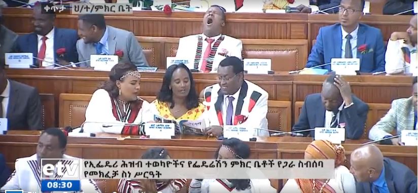 mereja amharic news 360 today youtube latest