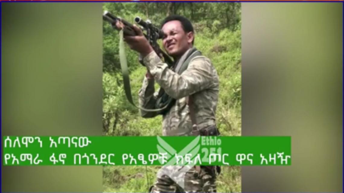 mereja today ethiopian news
