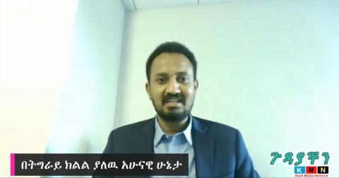 alula solomon alula solomon